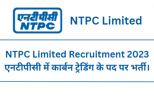 NTPC Limited Recruitment 2023