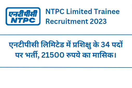 NTPC Limited Trainee Recruitment 2023