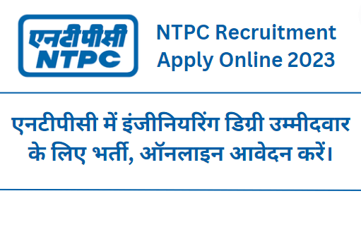 NTPC Recruitment Apply Online 2023