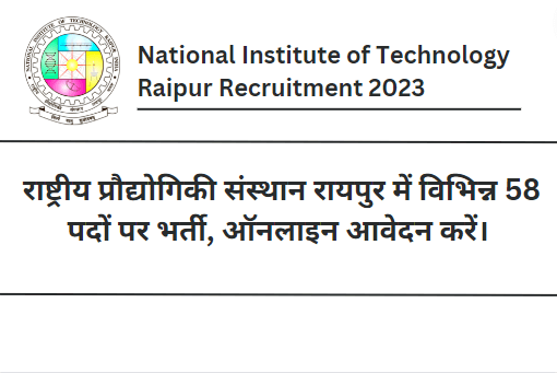 National Institute of Technology Raipur Recruitment 2023