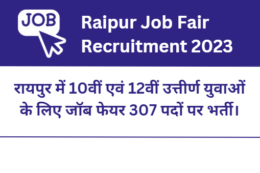 Raipur Job Fair Recruitment 2023