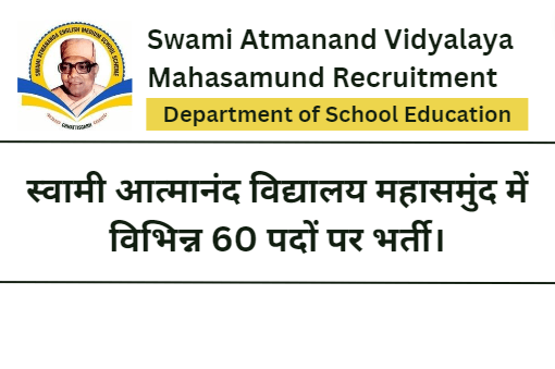Swami Atmanand Vidyalaya Mahasamund Recruitment 2023