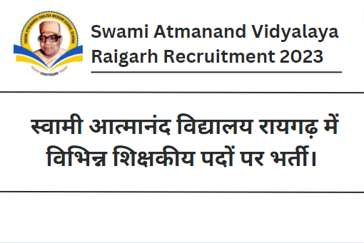 Swami Atmanand Vidyalaya Raigarh Recruitment 2023