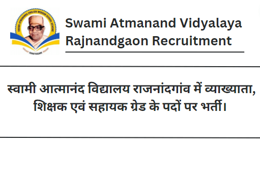 Swami Atmanand Vidyalaya Rajnandgaon Recruitment 2023