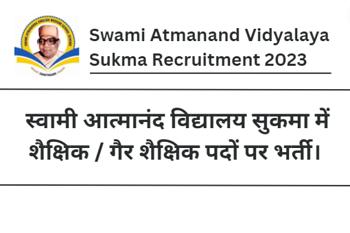 Swami Atmanand Vidyalaya Sukma Recruitment 2023