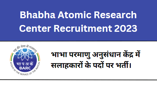 BARC Recruitment 2023