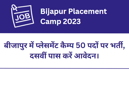 Bijapur Placement Camp 2023