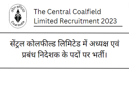 CCL Recruitment 2023