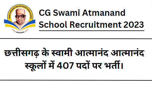 CG Swami Atmanand School Recruitment 2023