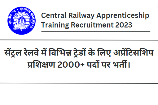 Central Railway Apprenticeship Training Recruitment 2023