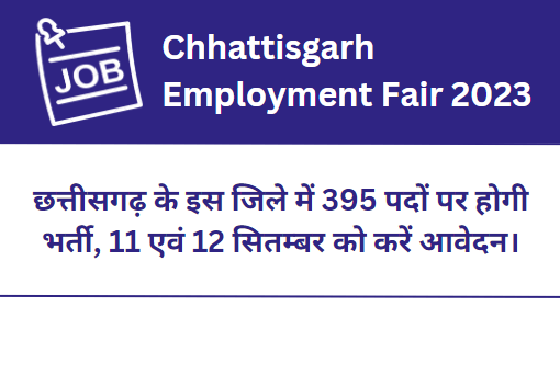 Chhattisgarh Employment Fair 2023