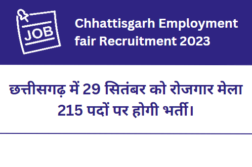 Chhattisgarh Employment fair Recruitment 2023