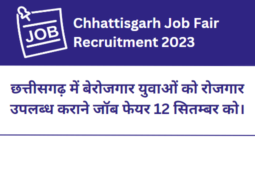 Chhattisgarh Job Fair Recruitment 2023