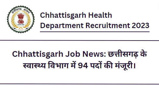 Chhattisgarh Job News 2023