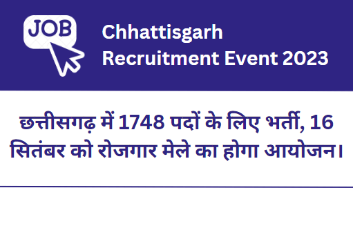 Chhattisgarh Recruitment Event 2023