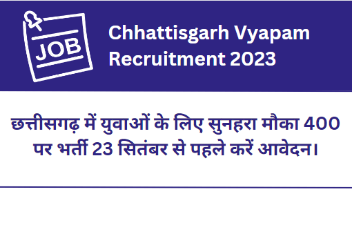 Chhattisgarh Vyapam Recruitment 2023