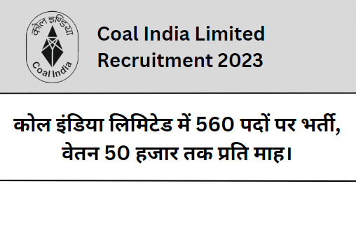 Coal India Limited Recruitment 2023