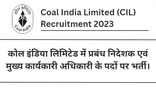 Coal India Limited Recruitment 2023