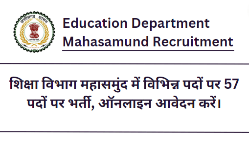 Education Department Mahasamund Recruitment 2023