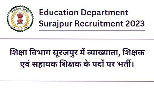 Education Department Surajpur Recruitment 2023