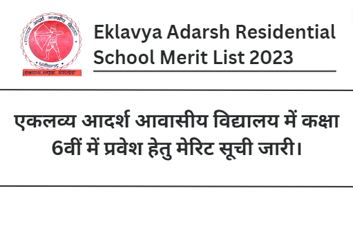 Eklavya Adarsh Residential School Merit List 2023