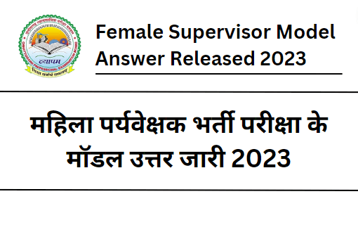 Female Supervisor Model Answer Released 2023