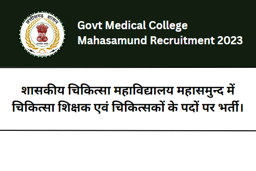 Govt Medical College Mahasamund Recruitment 2023