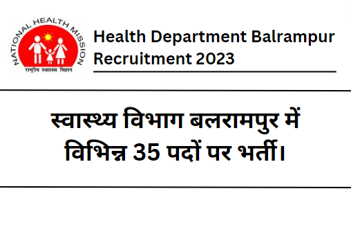 Health Department Balrampur Recruitment 2023