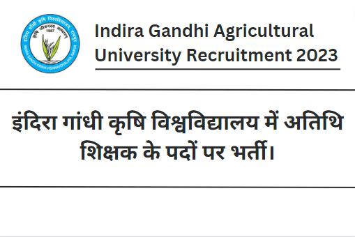 IGKV Guest Teacher Recruitment 2023