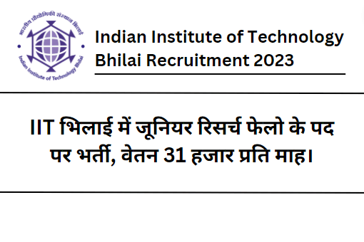 IIT Bhilai JRF Recruitment 2023