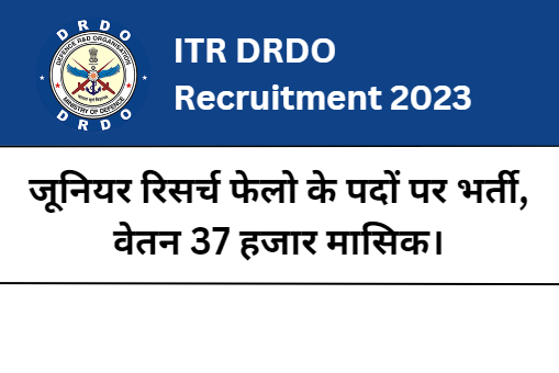 ITR DRDO Recruitment 2023