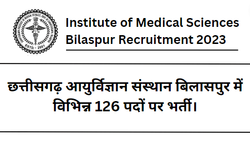 Institute of Medical Sciences Bilaspur Recruitment 2023