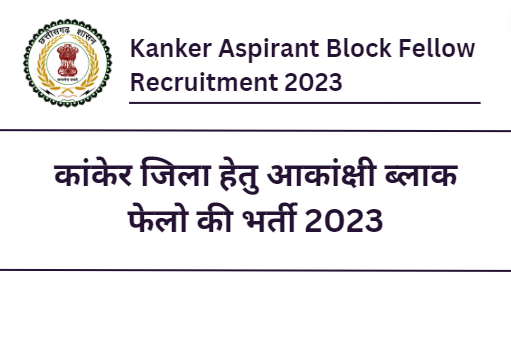 Kanker Aspirant Block Fellow Recruitment 2023