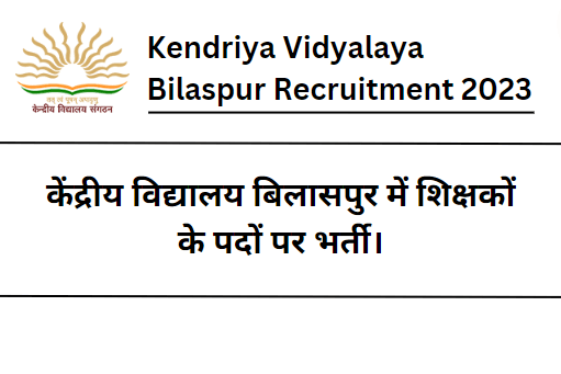 Kendriya Vidyalaya Bilaspur Recruitment 2023