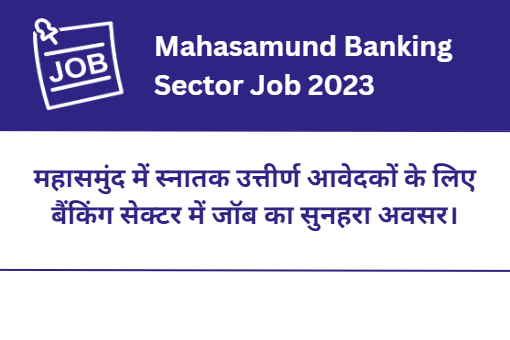 Mahasamund Banking Sector Job 2023