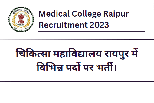 Medical College Raipur Recruitment 2023