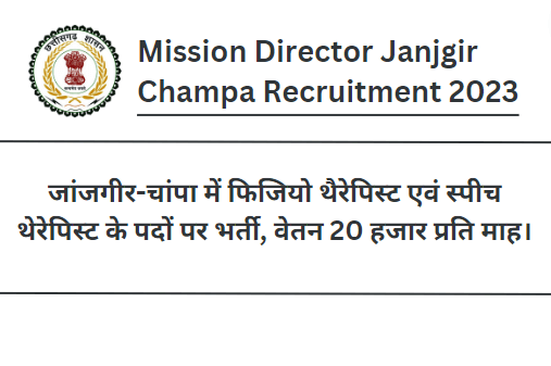 Mission Director Janjgir-Champa Recruitment 2023