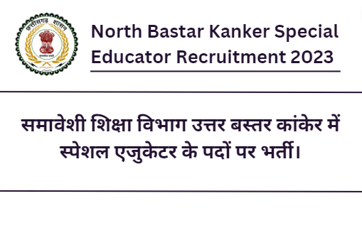 North Bastar Kanker Special Educator Recruitment 2023