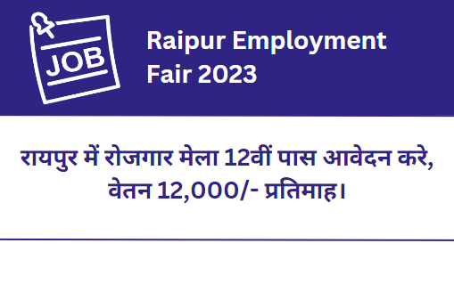 Raipur Employment Fair 2023