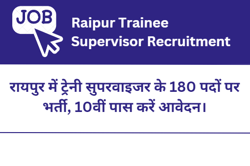 Raipur Trainee Supervisor Recruitment 2023