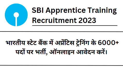 SBI Apprentice Training Recruitment 2023