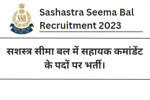 SSB Recruitment 2023