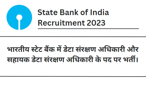 State Bank of India Recruitment 2023