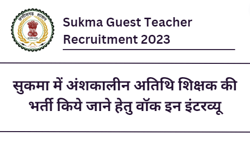 Sukma Guest Teacher Recruitment 2023