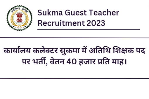 Sukma Guest Teacher Recruitment 2023