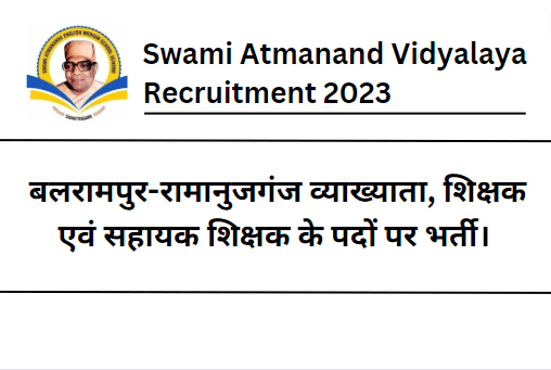 Swami Atmanand Vidyalaya Balrampur-Ramanujganj Recruitment 2023