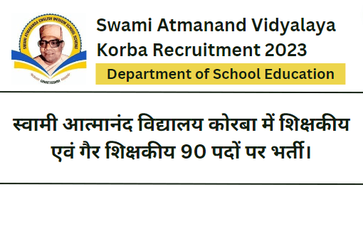 Swami Atmanand Vidyalaya Korba Recruitment 2023