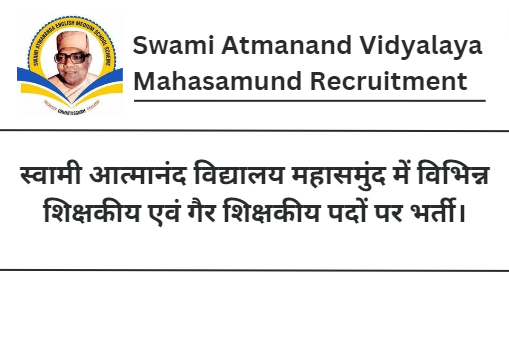 Swami Atmanand Vidyalaya Mahasamund Recruitment 2023