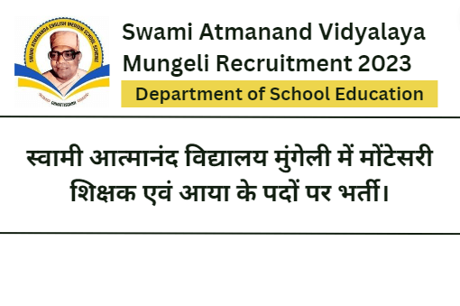 Swami Atmanand Vidyalaya Mungeli Recruitment 2023