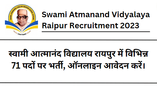 Swami Atmanand Vidyalaya Raipur Recruitment 2023